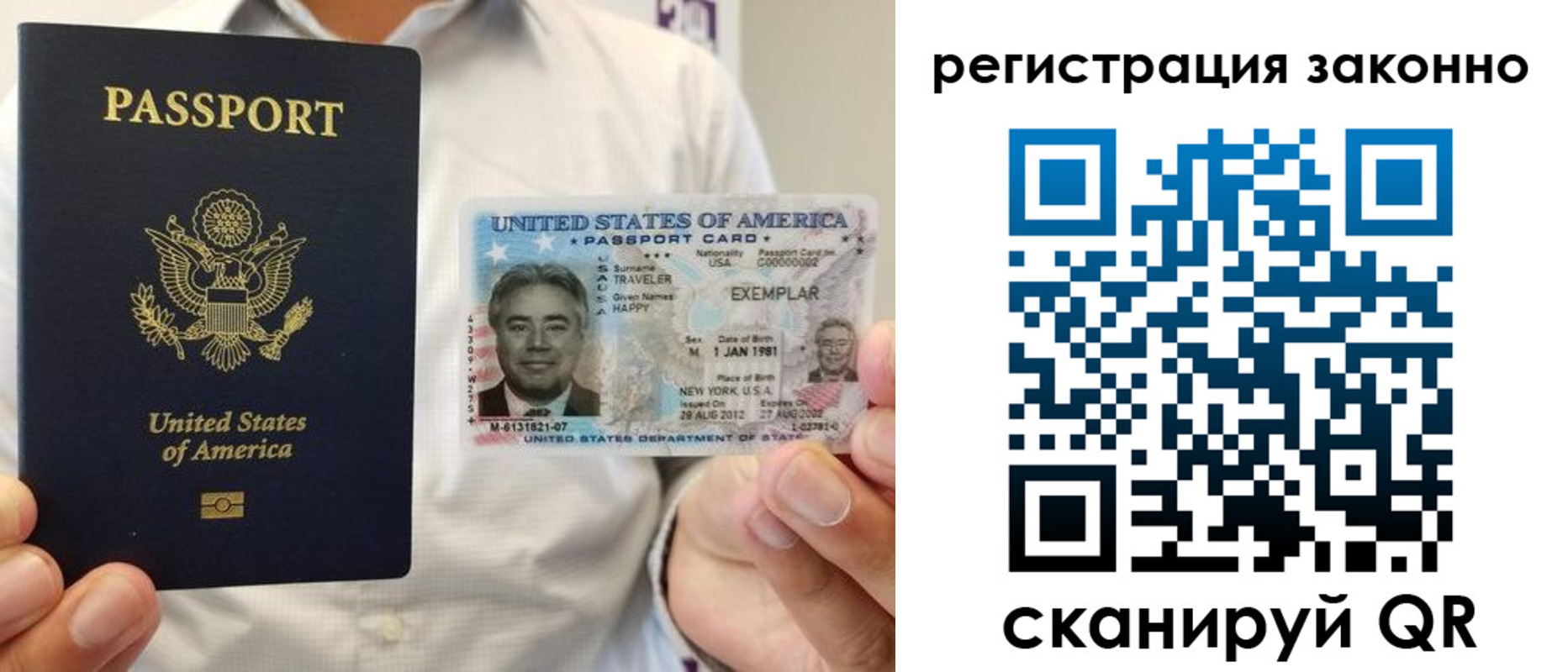 временная регистрация собственник в Кирове