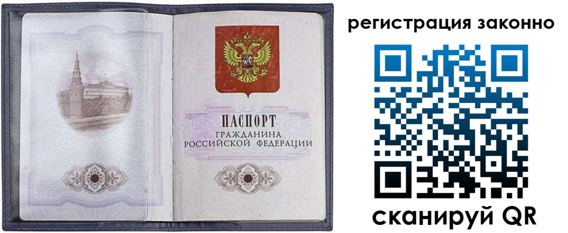 регистрация для школы в Кирове