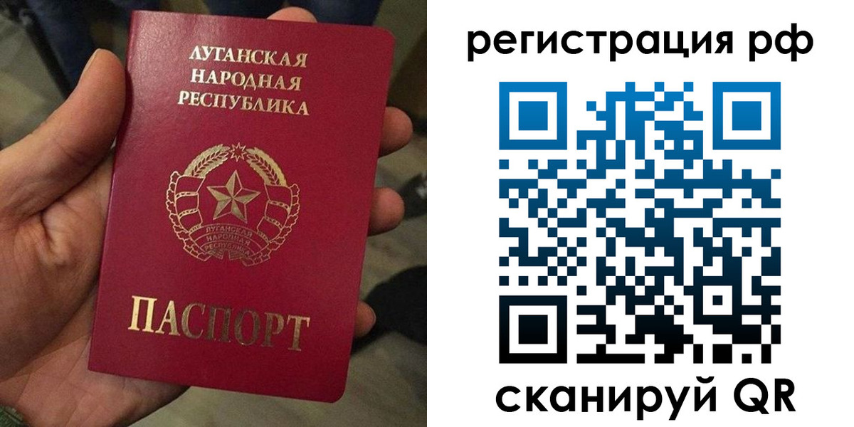 временная регистрация гарантия в Кирове