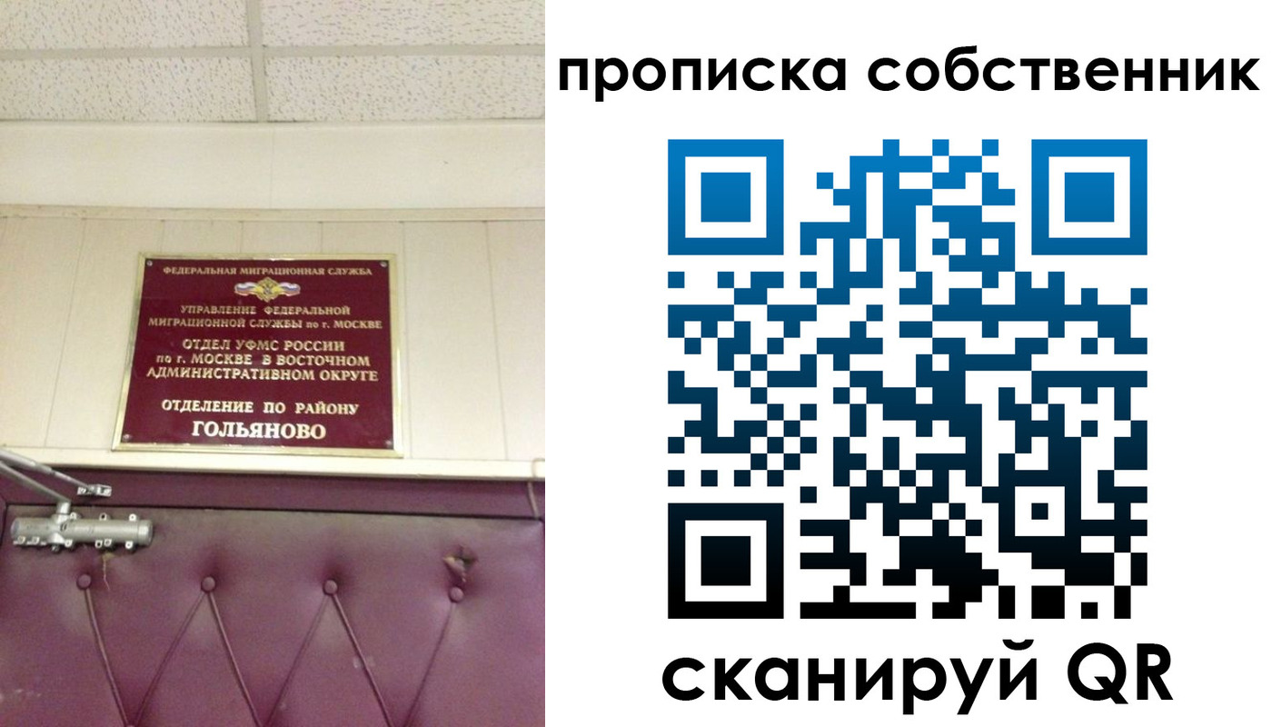 пропишу в квартире в Кирове