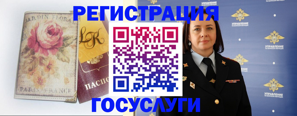 прописка регистрация в Кирове